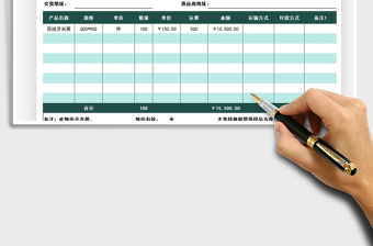 2021年產(chǎn)品報(bào)價(jià)單