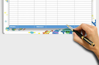 2022年財(cái)務(wù)費(fèi)用支出明細(xì)表免費(fèi)下載