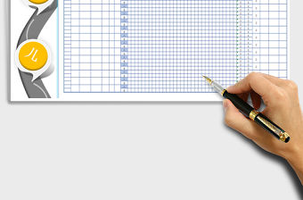 2022年入庫登記表免費下載