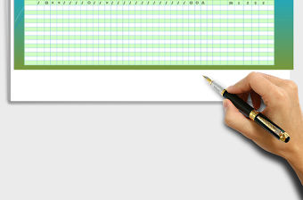 2021年考勤表（日期自動(dòng)更新）免費(fèi)下載