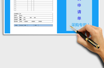 2021年經(jīng)典商務(wù)訂貨單 外貿(mào)專用