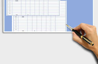 2021年裝修預(yù)算明細(xì)表（金額自動計算）免費下載