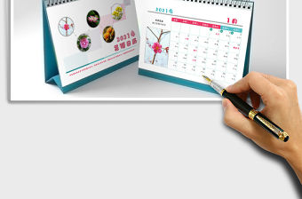 2021年粉綠清新2021年日歷記事本-可編輯打印