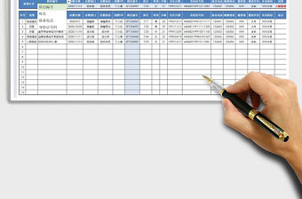 2021年人事面試臺賬登記表