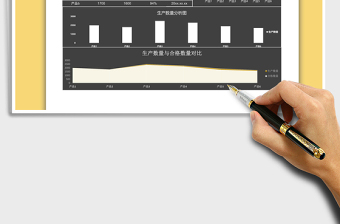 2021年成品检验合格表