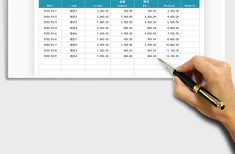 2021年財務(wù)收入支出日記賬報表