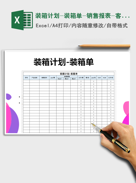 药品出口非洲全流程详解：从准入到落地一文掌握关键环节