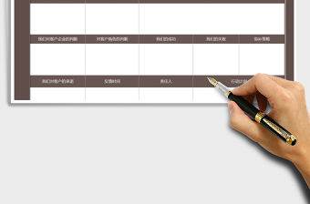 2021年客戶信息統(tǒng)計表