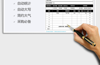 2021年報(bào)價(jià)單（通用）
