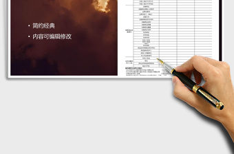 2021年供貨企業(yè)自查表