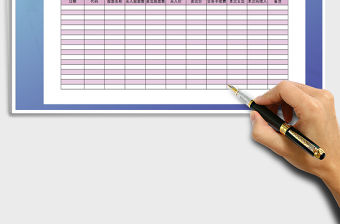 2022年個人股票交易記錄表免費下載