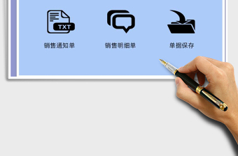 2021年銷(xiāo)售管理系統(tǒng)