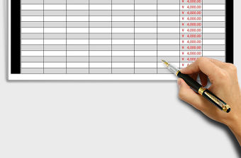 2021年出納日記賬表格免費下載