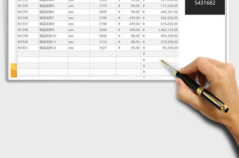 2021年銷售額統(tǒng)計(jì)匯總表