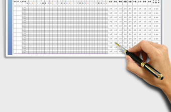 2021年考勤表-公式計算