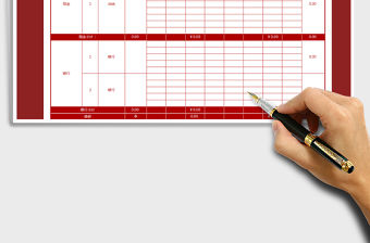 2021年資金收支日?qǐng)?bào)表-財(cái)務(wù)報(bào)表免費(fèi)下載