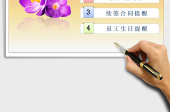 2021年人事檔案登記及查詢系統