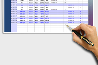 2021年收支记录表（现金支付自动显示整行颜色）免费下载