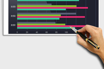 2022年科技光感彩色多系列對比條形圖表免費下載