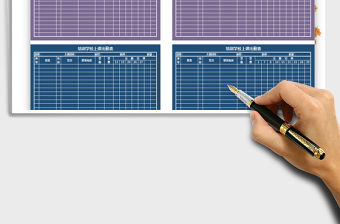 2022年培訓學校（9月-12月）考勤表