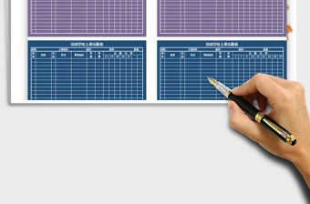 2022年培训学校（9月-12月）考勤表
