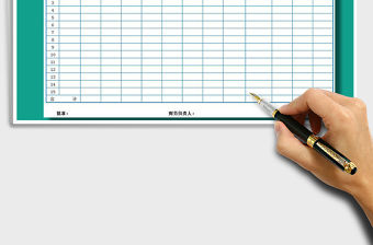 2022年薪酬管理-工資表免費下載