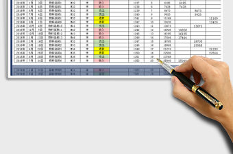 2021年收支記錄表