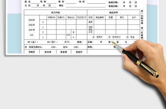 2021年眼鏡配鏡訂單