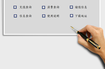 2021年會(huì)員管理系統(tǒng)（多種查詢(xún)）