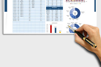 2021年年度收支管理可視化表可查詢自動統計