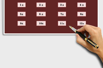 2022年考勤表-實(shí)用考勤管理系統(tǒng)-自動(dòng)統(tǒng)計(jì)查詢免費(fèi)下載