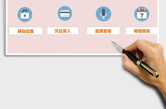2022年應收賬款管理帶自動報表免費下載