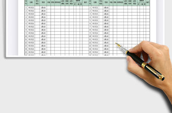 2021年學(xué)生試聽課簽到登記表