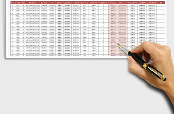2021年外派職工信息統(tǒng)計(jì)表