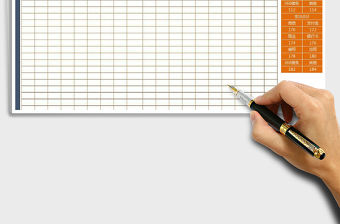 2022年現(xiàn)金收入支出表（自動管理）