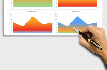 2022年可视化—渐变面积图免费下载