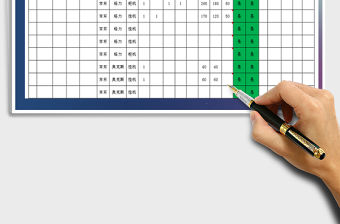 2022年空調安裝統計記錄表免費下載