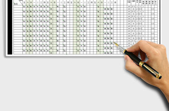 2022年全公式計(jì)算智能考勤表免費(fèi)下載