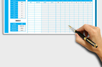 2021年工資發放現金面額準備表（自動統計，可精確面額）免費下載