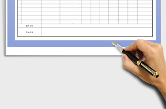 2022年月工作計劃表格模板