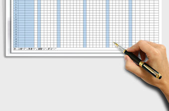 2022年考勤明細(xì)表免費(fèi)下載