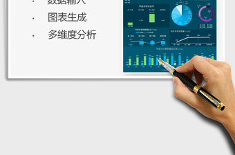 2021年銷售數(shù)據(jù)分析圖表