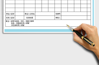 2021年發(fā)貨清單