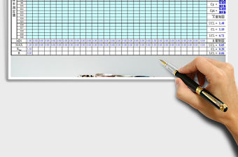 2022年產(chǎn)品制程能力解析管制表