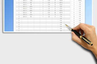 2021年食堂食材采購(gòu)結(jié)算單（按日統(tǒng)計(jì)）