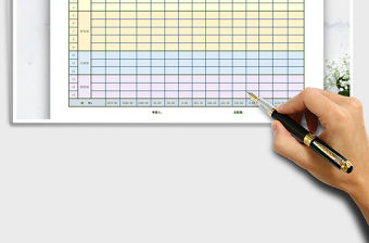 2021年工資明細表（帶個稅公式）