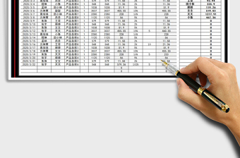 2022年员工销售提成工资表免费下载