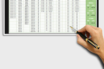 2021年庫(kù)存管理明細(xì)表（多功能查詢）