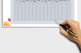 2022年月銷售情況統計表免費下載