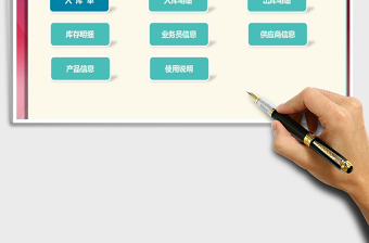2021年倉(cāng)儲(chǔ)出入庫(kù)管理系統(tǒng)（自動(dòng)入庫(kù)）
